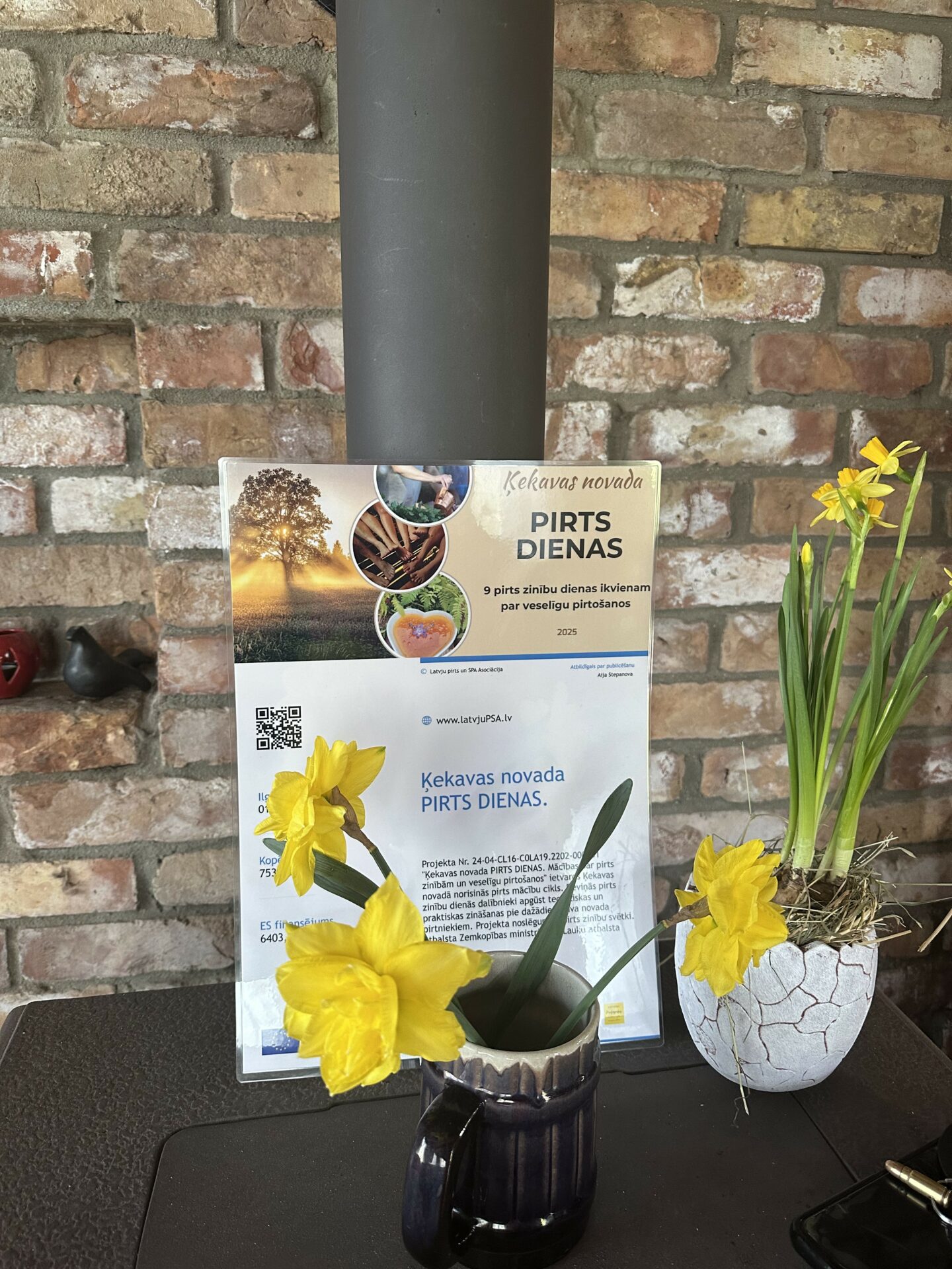 Inese Vasiļevska/ Pirts rituāli Tev galerijas attēls