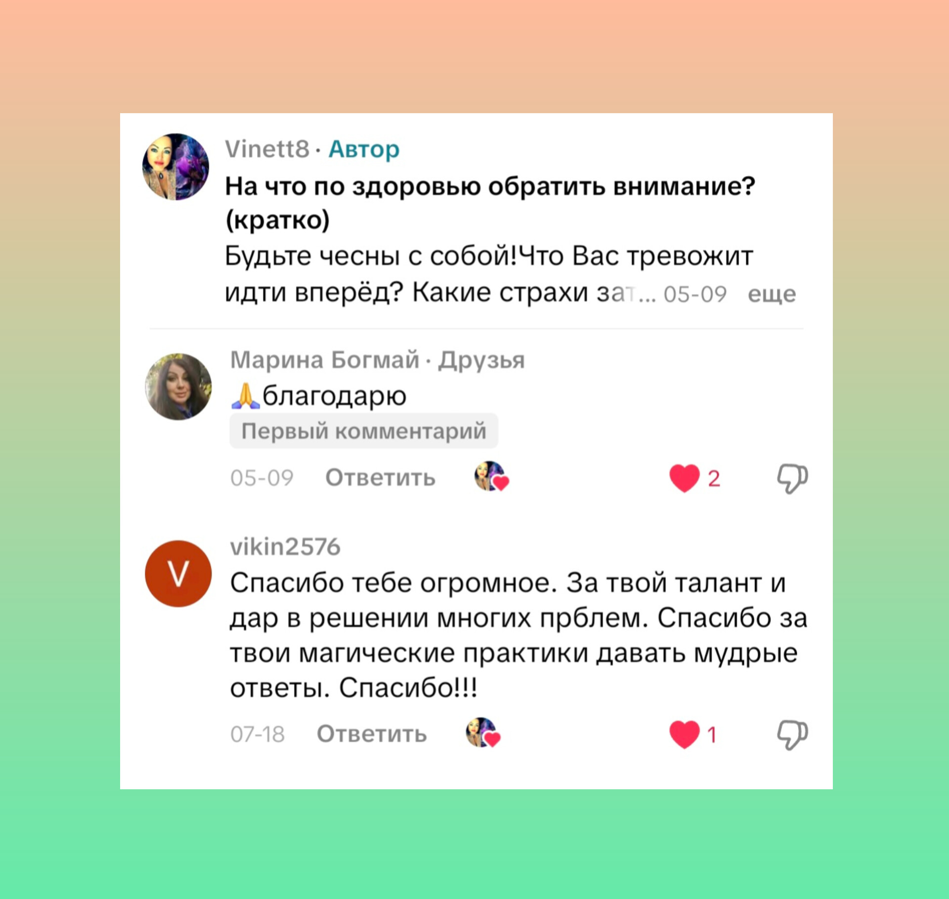 Vineta Avena/ ENERĢĒTIKAS DZIEDNIECĪBA CILVĒKIEM UN DZĪVNIEKIEM galerijas attēls