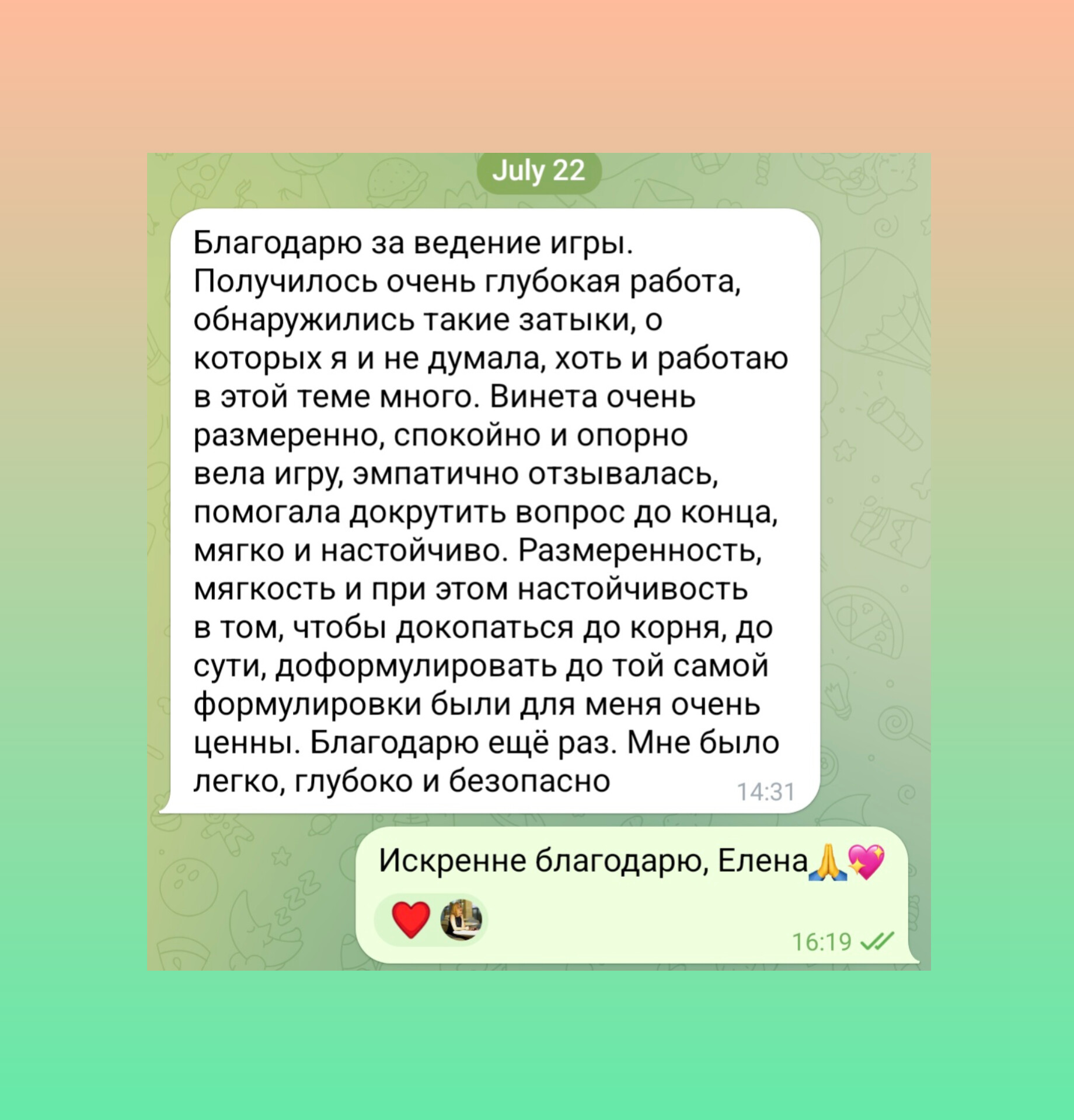 Vineta Avena/ ENERĢĒTIKAS DZIEDNIECĪBA CILVĒKIEM UN DZĪVNIEKIEM galerijas attēls