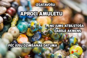 Aproce amulets